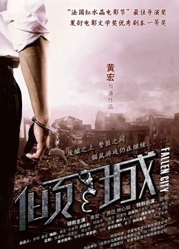 中国按摩沟女